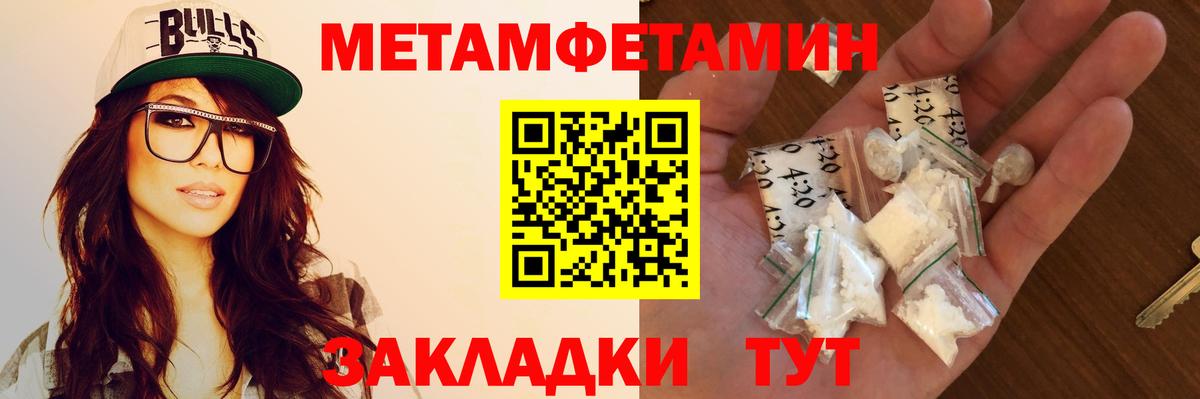 Амфетамин  Амфетамин Розовый  Вход с VPN  Чистополь 