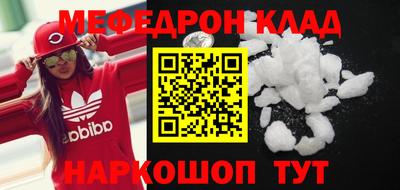 молекула духа Будённовск