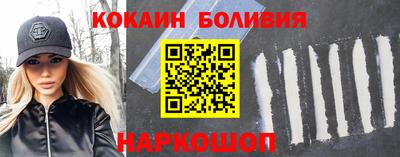молекула духа Будённовск