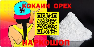 марки nbome Бугуруслан