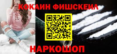 марки nbome Бугуруслан