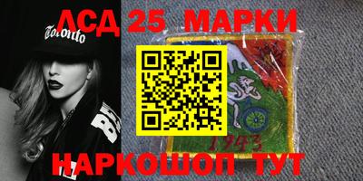 молекула духа Будённовск