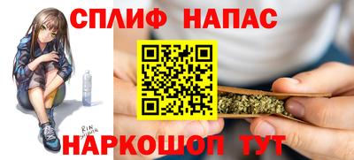 марки nbome Бугуруслан