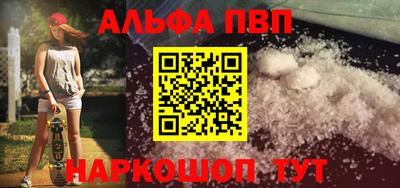 молекула духа Будённовск