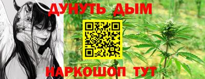 марки nbome Бугуруслан