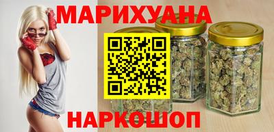 марки nbome Бугуруслан