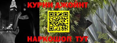марки nbome Бугуруслан