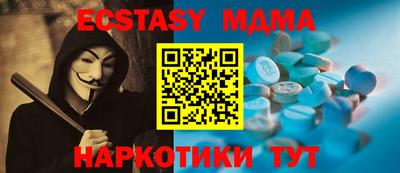 молекула духа Будённовск