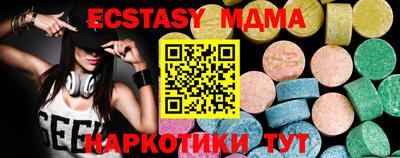 марки nbome Бугуруслан