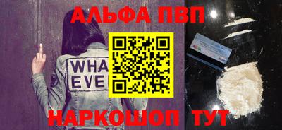 apvp Бузулук