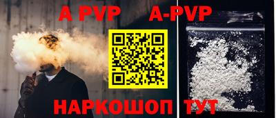 apvp Бузулук