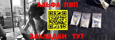 молекула духа Будённовск
