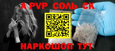 apvp Бузулук