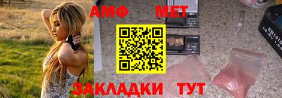 марки nbome Бугуруслан