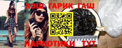 молекула духа Будённовск