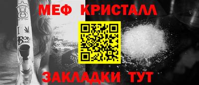 марки nbome Бугуруслан