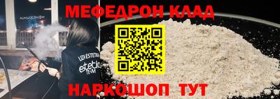 марки nbome Бугуруслан