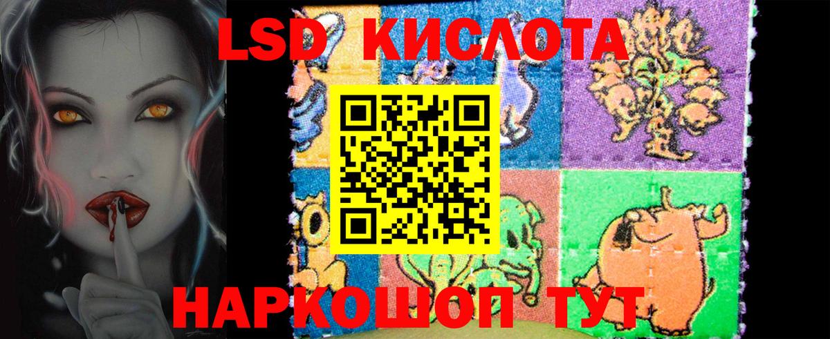 Чистополь  ЛСД экстази кислота  Лсд 25 экстази  Вход с VPN  Лсд 25 экстази кислота 