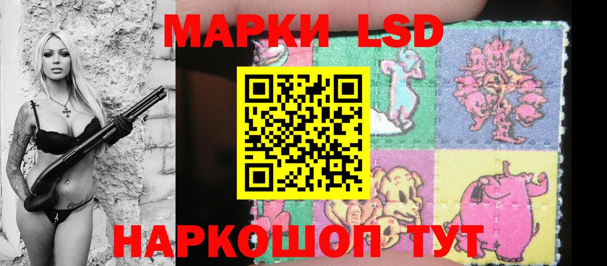 Марки 25I-NBOMe 1,8мг  магазин продажи   Чистополь  Вход с VPN 