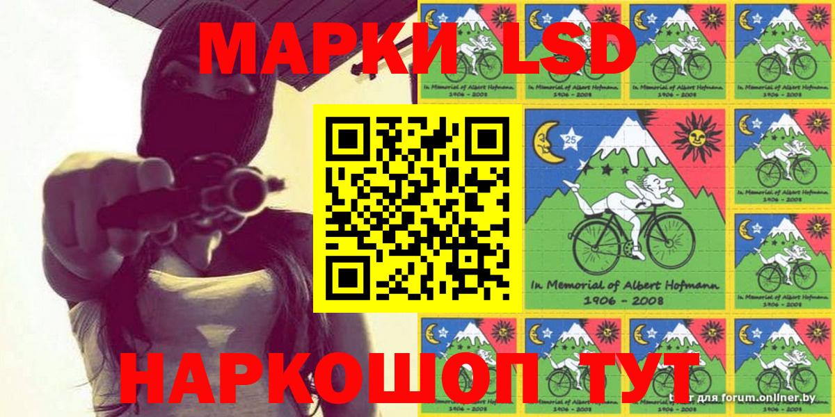 Марки 25I-NBOMe 1,8мг Чистополь