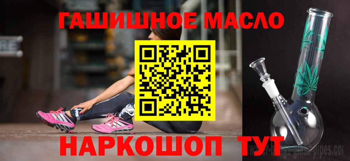 продажа наркотиков  Вход с VPN  Чистополь  ТГК вейп с тгк 