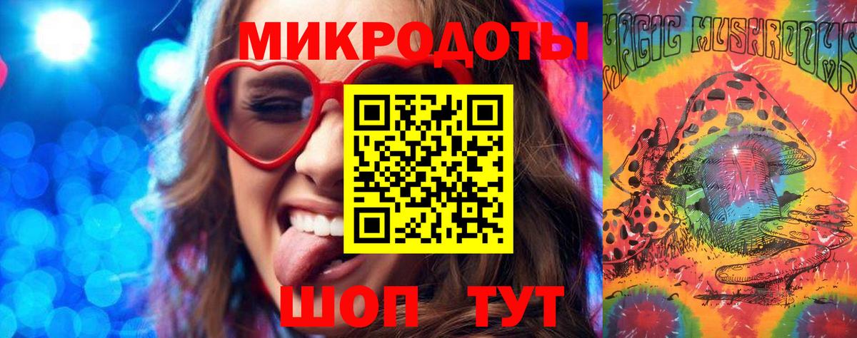Галлюциногенные грибы GOLDEN TEACHER  Псилоцибиновые грибы Cubensis  Вход с VPN  Чистополь 