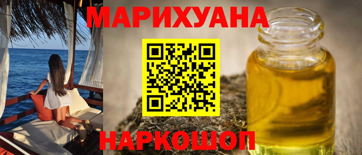 Бошки марихуана гибрид Чистополь