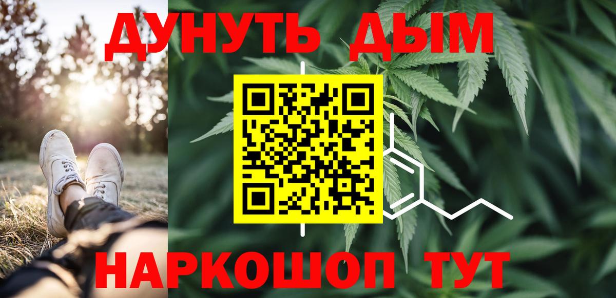 Каннабис семена  Марихуана LSD WEED  Чистополь  Шишки марихуана SATIVA & INDICA  Вход с VPN  МАРИХУАНА планчик 